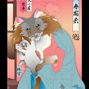 GIMME SHELTER #2, Metal or Giclee Art Print, Cat Print, Original Art, Cat Tales, Japanese cat, Ukiyoe, kimono, adoption, animal rescue, 猫