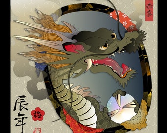 YEAR of the DRAGON 2024 辰年 Metal Art Print, Japanese Culture, Chinese dragon, Lunar New Year, 龍年, Ukiyo-e, dragon art, original art, pearl