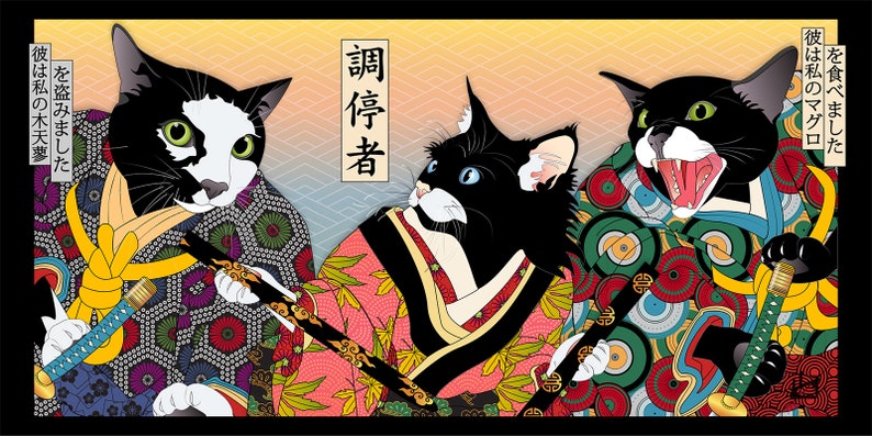 May include: Three black and white cats dressed in traditional Japanese clothing, holding swords. The text "調停者" is written in Japanese characters in the center of the image.