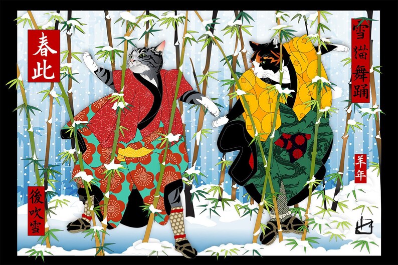 May include: Two cats dressed in traditional Japanese clothing stand in a snowy bamboo forest. The cat on the left is wearing a red, green, and yellow kimono with a black sash. The cat on the right is wearing a yellow, green, and black kimono with a red sash. The text "青北" is written in red on a white background in the upper left corner of the image. The text "雪猫舞" is written in red on a white background in the upper right corner of the image. The text "新年" is written in red on a white background in the lower right corner of the image. The text "後楽園" is written in red on a white background in the lower left corner of the image.
