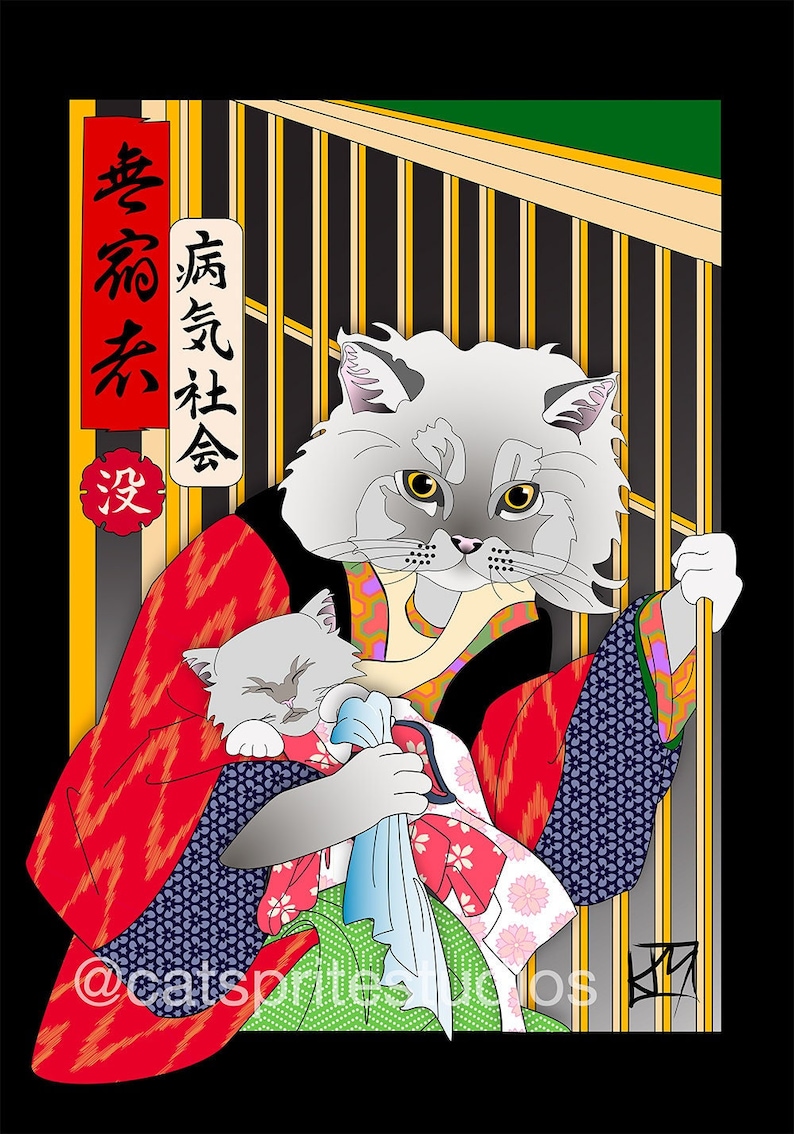 May include: A digital illustration in the style of a Japanese woodblock print, featuring two grey cats. The larger cat is holding a smaller cat in its arms. The larger cat is wearing a red and black kimono with a white sash. The smaller cat is wearing a pink and white kimono with a blue sash. The background is a black and gold lattice.