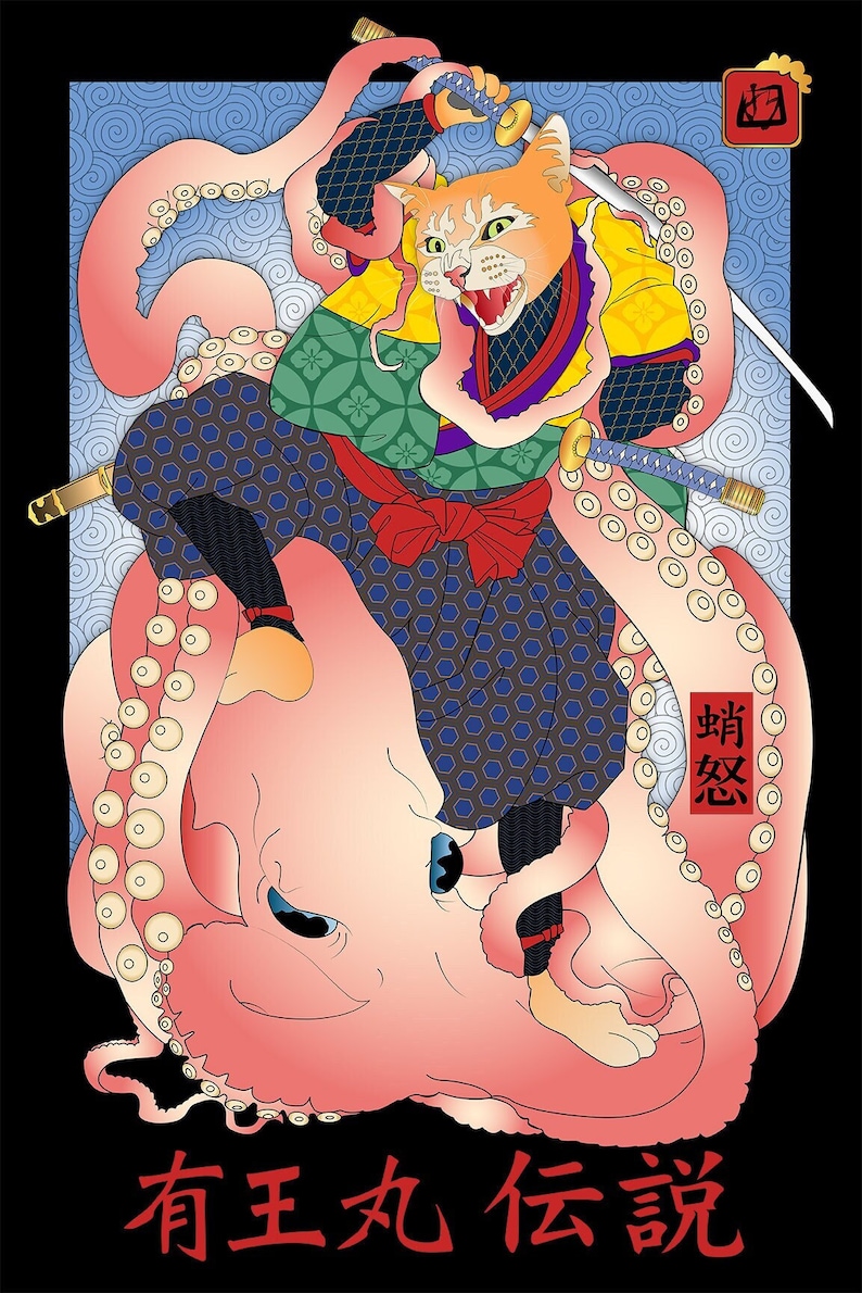 ALLEGORY, Metal Print, Wall Art, Cats Print, Kimono, Samurai, Octopus, Original Art Print, Cat Tales, Ario Maru, folktales, Japanese culture image 1