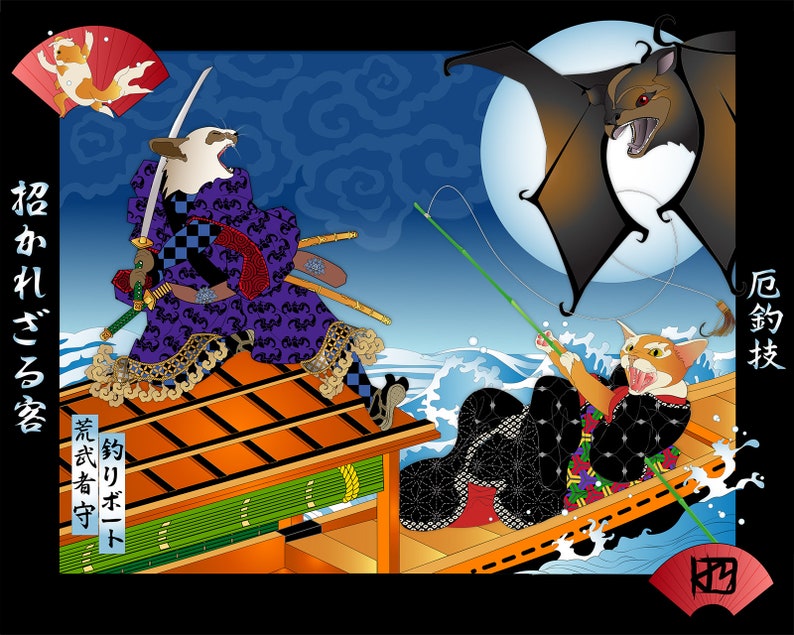 May include: A Japanese-style illustration of a cat samurai with a sword, fighting a bat with a fishing rod. The cat is on a boat in the water, and the bat is flying in the air. The background is a blue sky with clouds and a full moon. The text in the image reads "猫侍" (cat samurai) and "招かれざる客" (uninvited guest).