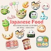 Kawaii Breakfast Food Clipart - Vector, PNG & JPG Files - 300 DPI Cute ...