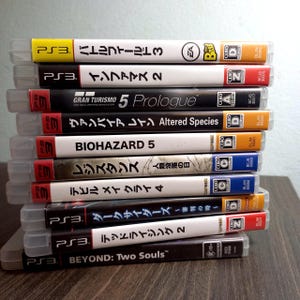 Ps3 Spiel Playstation Japan Import mit CIB