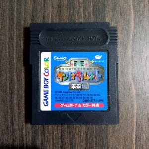 Gbc Manual - Etsy - Page 2