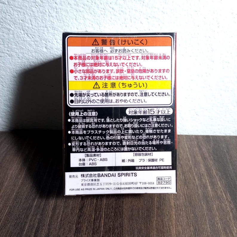 Q Posket Petit Cater Diamond wisted Wonderland Heartslabyul Banpresto Bandai Figur - Ny bild 4