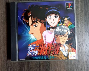 Kindaichi no Jinkenbo 2 Ps1 Japan Import with CIB Working - Region Locked