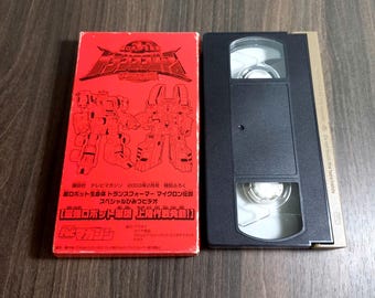 Transformers Armada Micron Legend VHS Takara Vintage 2003 Japan import - NTSC System