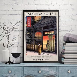 Araki Street in Yostuya-Tsuchiya Koitsu-Vintage Japan Poster,Japanese fine art print,Japanese Wall Art, gicle print in various sizes