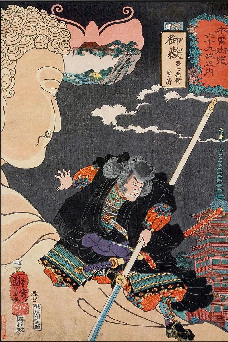 Mitake - Utagawa Kuniyoshi-vintage Japan Poster,japanese Fine Art Print ...