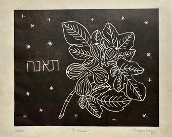 Te'enah (Fig)