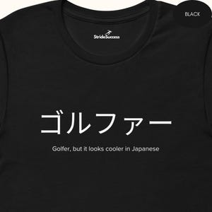 Golfer im japanischen Hemd, lustiges Geschenk für Golffreund, Japan-Liebhaber-Golf-Frau-Text-T-Shirt, Japan-Kultur-Golf-Ehemann-Hoodie-Sweatshirt