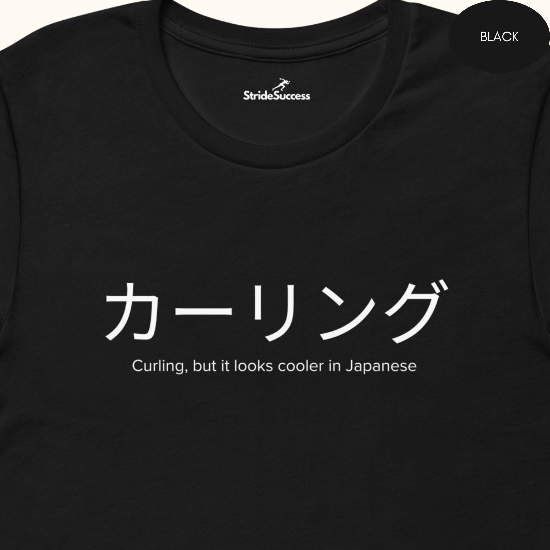 T-shirt noir unisexe lire le japonais drôle humoristique taille L : Achat occasion | T-shirts (homme) Myms09 Noir Neuf, avec étiquette
