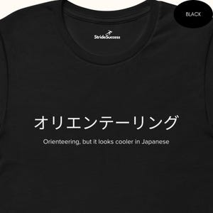 Orienteering In Japanese T-Shirt: Funny Japan Lover Gift