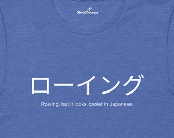 Rudern im japanischen Hemd, lustiges Geschenk für Japan-Liebhaber-Ruderer, japanisches College-Ruder-T-Shirt, japanische Kultur-Rudercrew Hoodie-Sweatshirt
