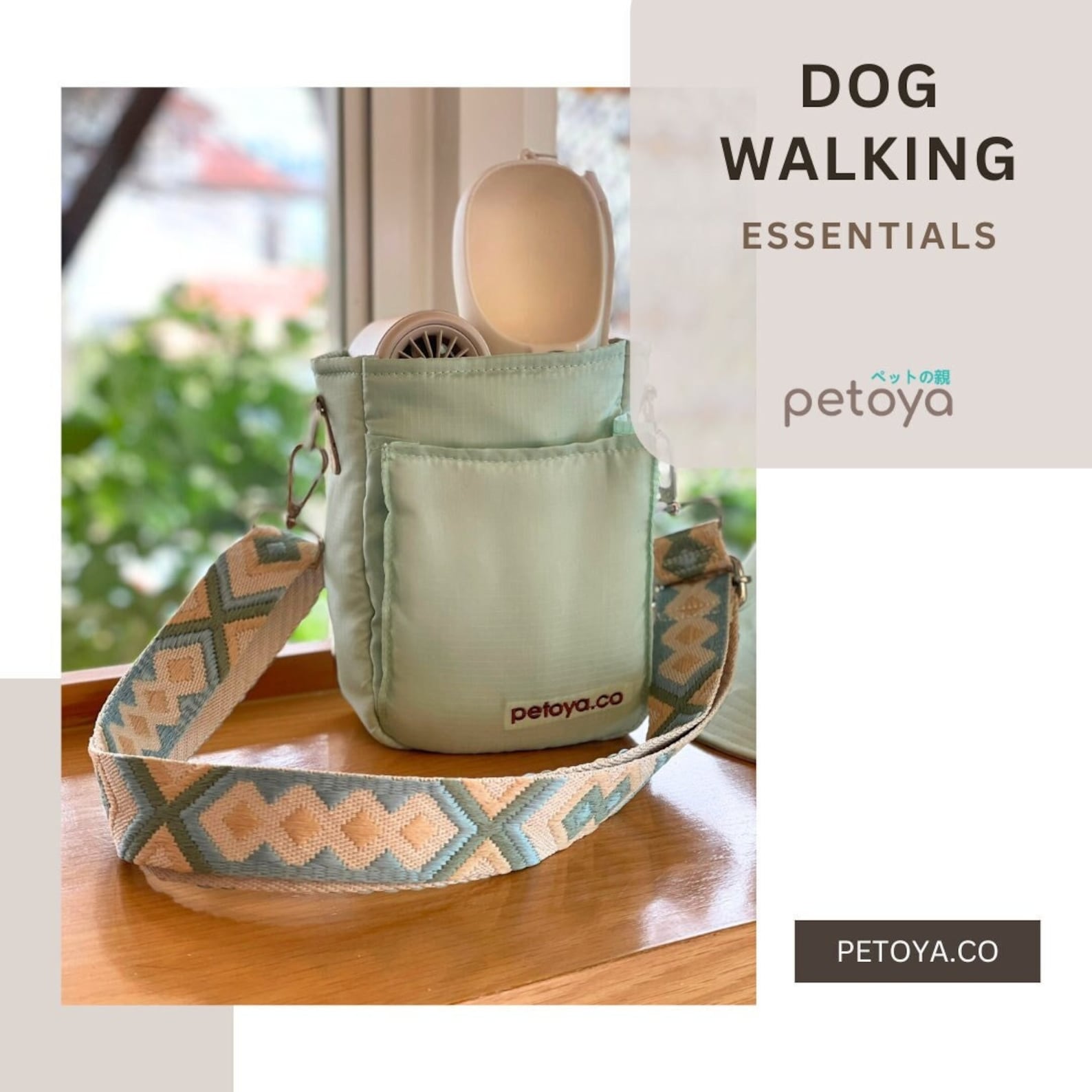 Dog Walking Shoulder Bag That Looks GREAT and SUPER FUNCTIONAL. Perfect