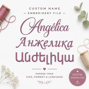Custom Name Embroidery File, Armenian Cyrillic Latin Font, Personalized Machine Embroidery Design, Digital Download