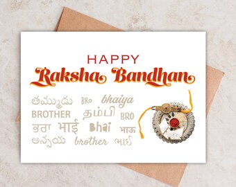 Raksha Bandhan Printable Card, Bhaiya, Brother, Bro, Bhai, Bhau, Rakhi Card, 5x7 PDF & JPG, prints on Letter Size Instant Download GC-004
