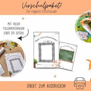 幼稚園パッケージ！