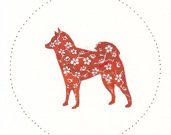 Year of the Dog - Instant Download/Printable Art