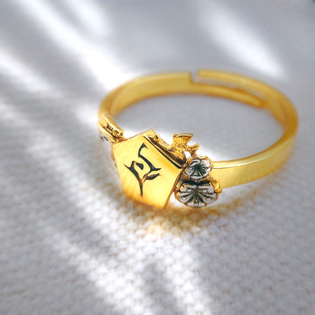 EXCLUSIVE Genshin Impact Hu Tao Custom Ring, Boo Tao Pattern Sterling ...