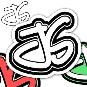 May include: A white sticker featuring the letters "JS" in a bold, stylized font, with a black outline. The sticker has a white border and is set against a white background. Other stickers in red and green are partially visible.