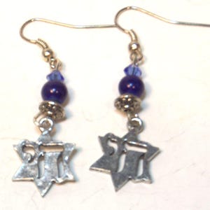 Blue Chai Star of David Earrings, Jewish Jewelry, Magen David earrings, Jewish Charm Earrings, Jewish Gifts for Her image 2