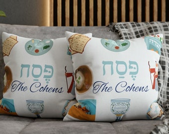 Personalized Passover Pillow Case, Pesach Symbols Square Pillow, Passover Seder Pillows, Custom Pesach Gifts, Newlywed Throw Pillows