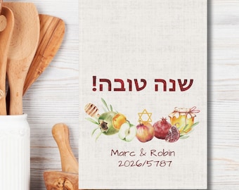 Personalized Rosh Hashanah Kitchen Towel, Custom Name Family Pomegranate Holiday Dish Towel, Jewish New Year Decor, Shana Tovah Wedding