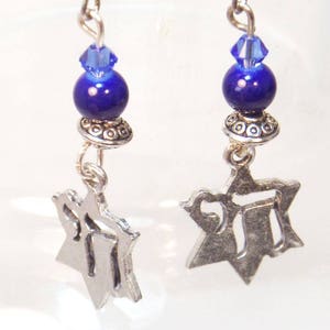 Blue Chai Star of David Earrings, Jewish Jewelry, Magen David earrings, Jewish Charm Earrings, Jewish Gifts for Her image 4