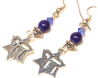 Blue Chai Star of David Earrings, Jewish Jewelry, Magen David earrings, Jewish Charm Earrings, Jewish Gifts for Her