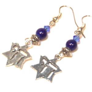 Blue Chai Star of David Earrings, Jewish Jewelry, Magen David earrings, Jewish Charm Earrings, Jewish Gifts for Her image 1