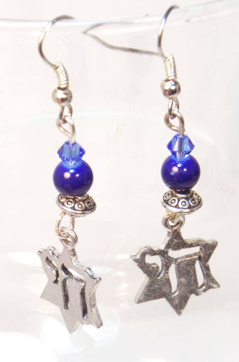 Blue Chai Star of David Earrings, Jewish Jewelry, Magen David earrings, Jewish Charm Earrings, Jewish Gifts for Her image 4