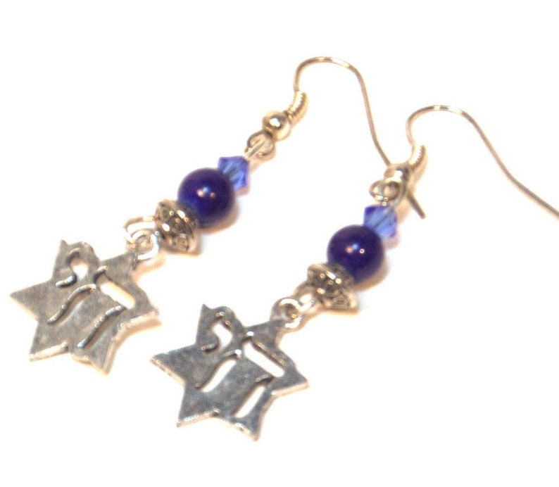 Blue Chai Star of David Earrings, Jewish Jewelry, Magen David earrings, Jewish Charm Earrings, Jewish Gifts for Her image 1