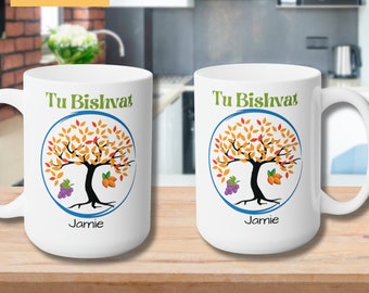 Personalized Tu Bishvat Coffee Mug Set, New Year for Trees Coffee Cups, TuBishvat Seder, Tu Bishvat Décor, Gift for Couples, Newlywed Gifts