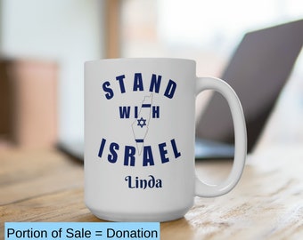 Stand with Israel White Ceramic Mug 15 oz, Israel Tea cup, Magen David Adom, Personalized Coffee Mug, Custom Israeli Flag Coffee Cup