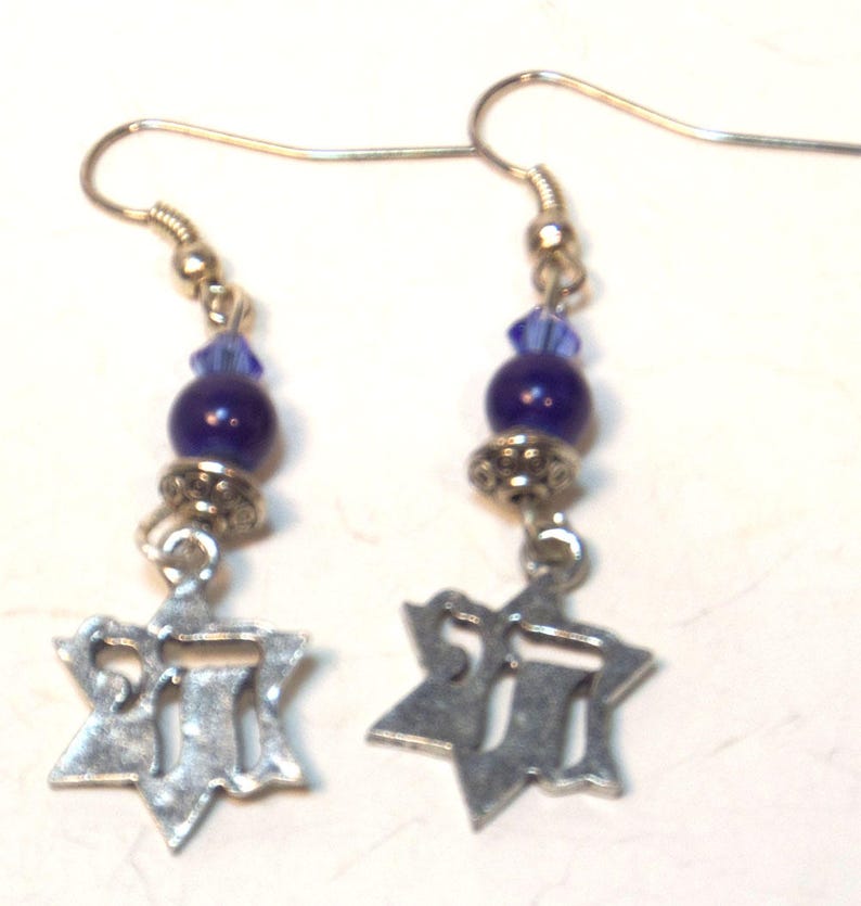 Blue Chai Star of David Earrings, Jewish Jewelry, Magen David earrings, Jewish Charm Earrings, Jewish Gifts for Her image 2