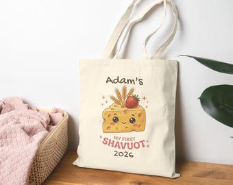 My First Shavuot Tote Bag, Keepsake Ornament, Mom's Carry all Bag, Personalized Canvas Sack