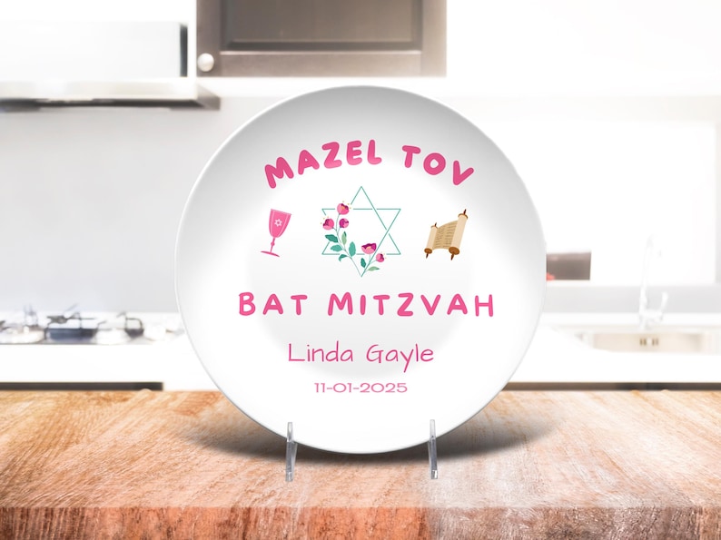 Personalized Bat Mitzvah Mazel Tov Keepsake, Jewish Bat Mitzvah, Bar Mitzvah Gifts, Custom Name Gifts image 1