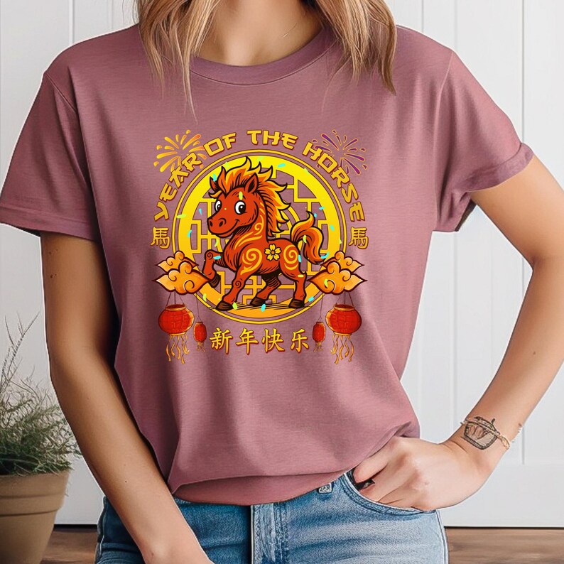 2026 Year of the Horse Shirt: Happy Chinese New Year Tee, Lunar Zodiac ...