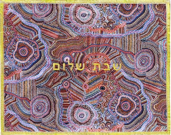 Funda para pan Challah – Tela con diseño artístico aborigen australiano __ EDICIÓN LIMITADA