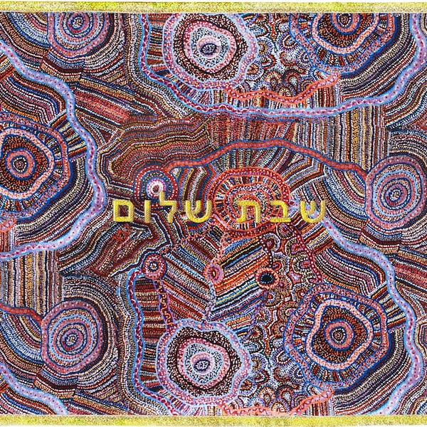 Challah bread cover – Australian Aboriginal art fabric __ LIMITED EDITION