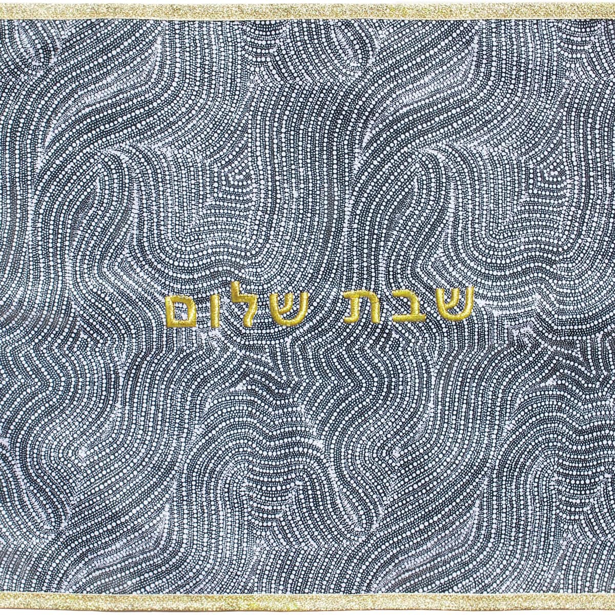 Challah Bread Cover | Shabbat Dreaming Series | Australian Aboriginal Art and Jewish Tradition | Unique Handmade Modern Judaica Gift - Etsy