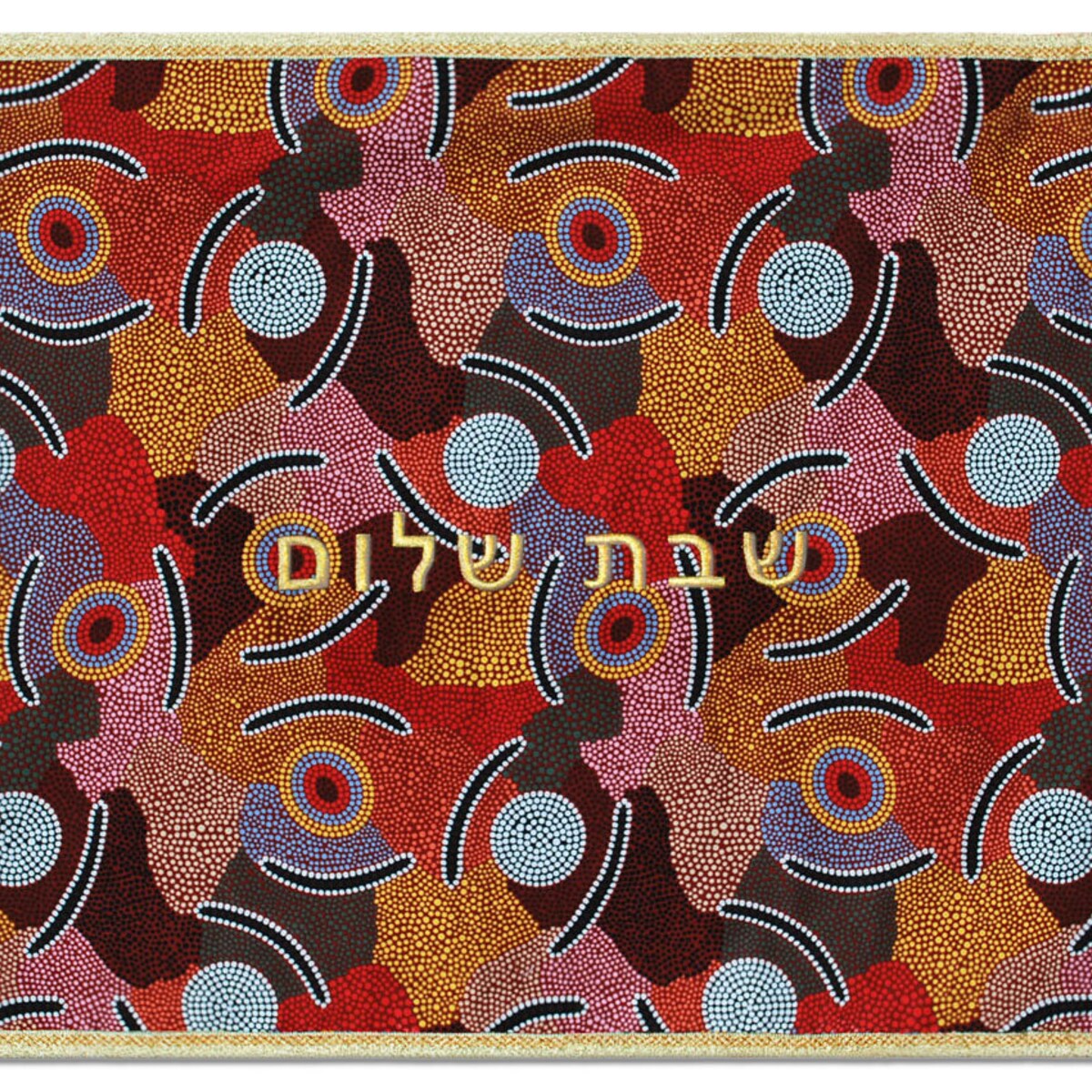 Challah Bread Cover • Australian Aboriginal Art