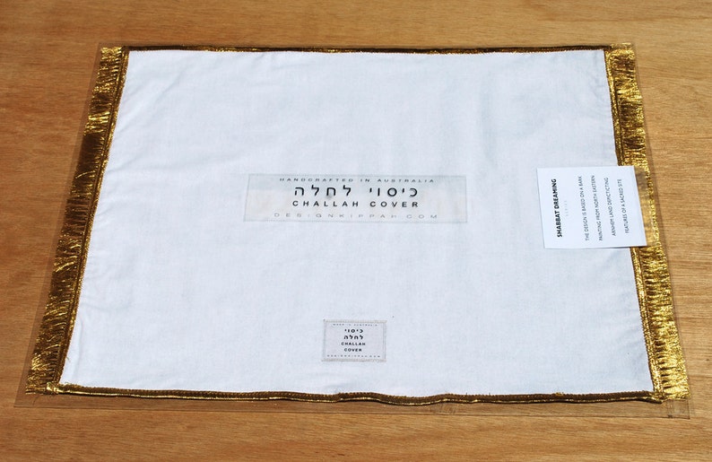 Challah bread cover. Series Shabbat Dreaming. Australian Etsy