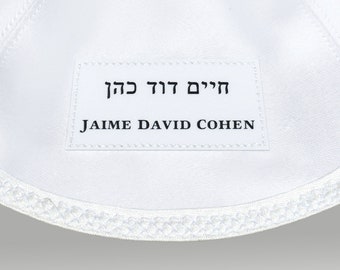 Name only | Personalization label on inside kippah - yarmulke