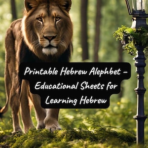 May include: A lion walks through a forest with green foliage. The lion is brown and has a mane. The text "Printable Hebrew Alephbet - Educational Sheets for Learning Hebrew" is superimposed on the image.