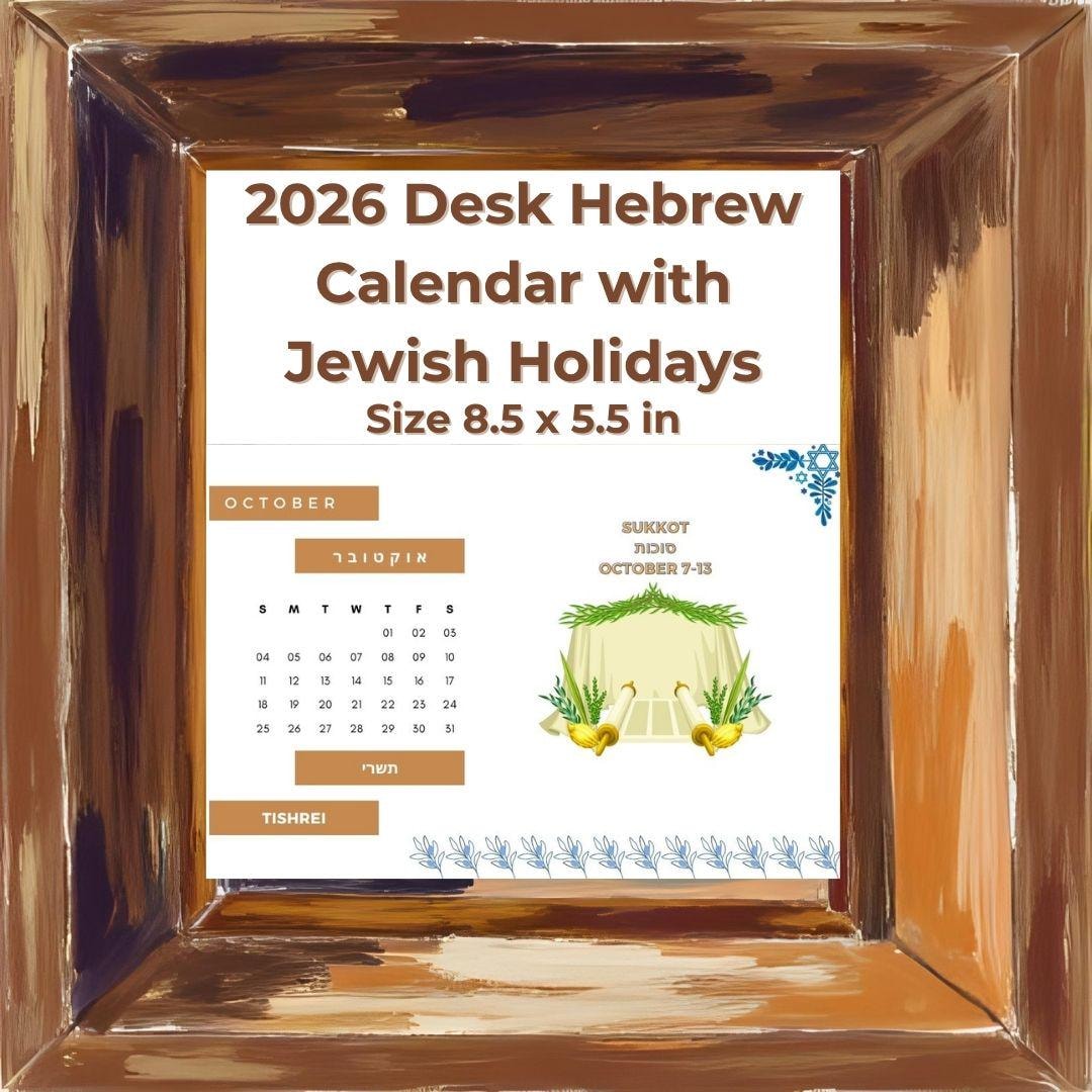 2026 Hebrew Calendar: Jewish Holidays & Candle Lighting (printable PDF +  PNG Files) - Etsy