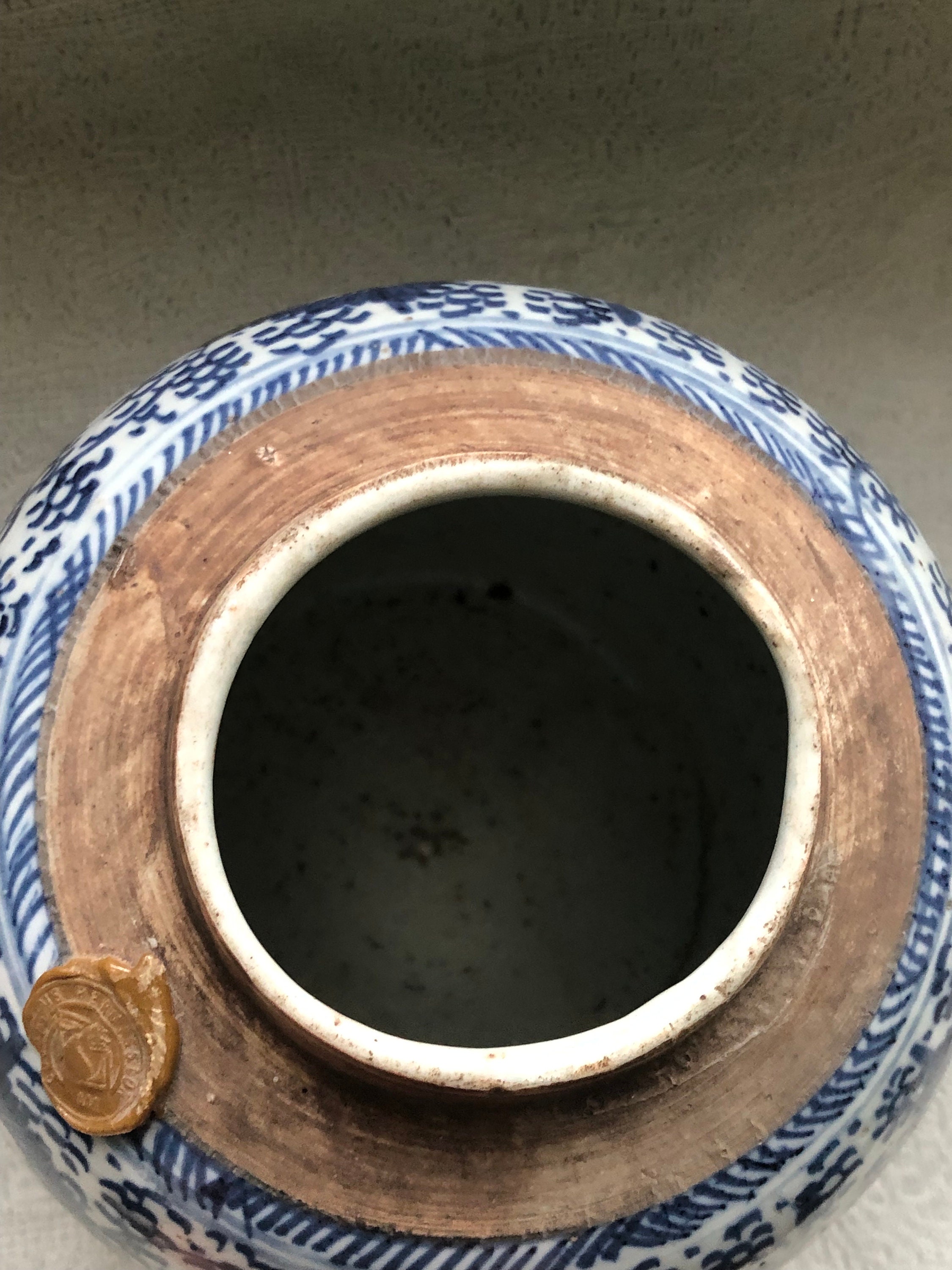 Vintage Mid 20th Century Chinese Blue and White Ceramic Vase  display picture 1